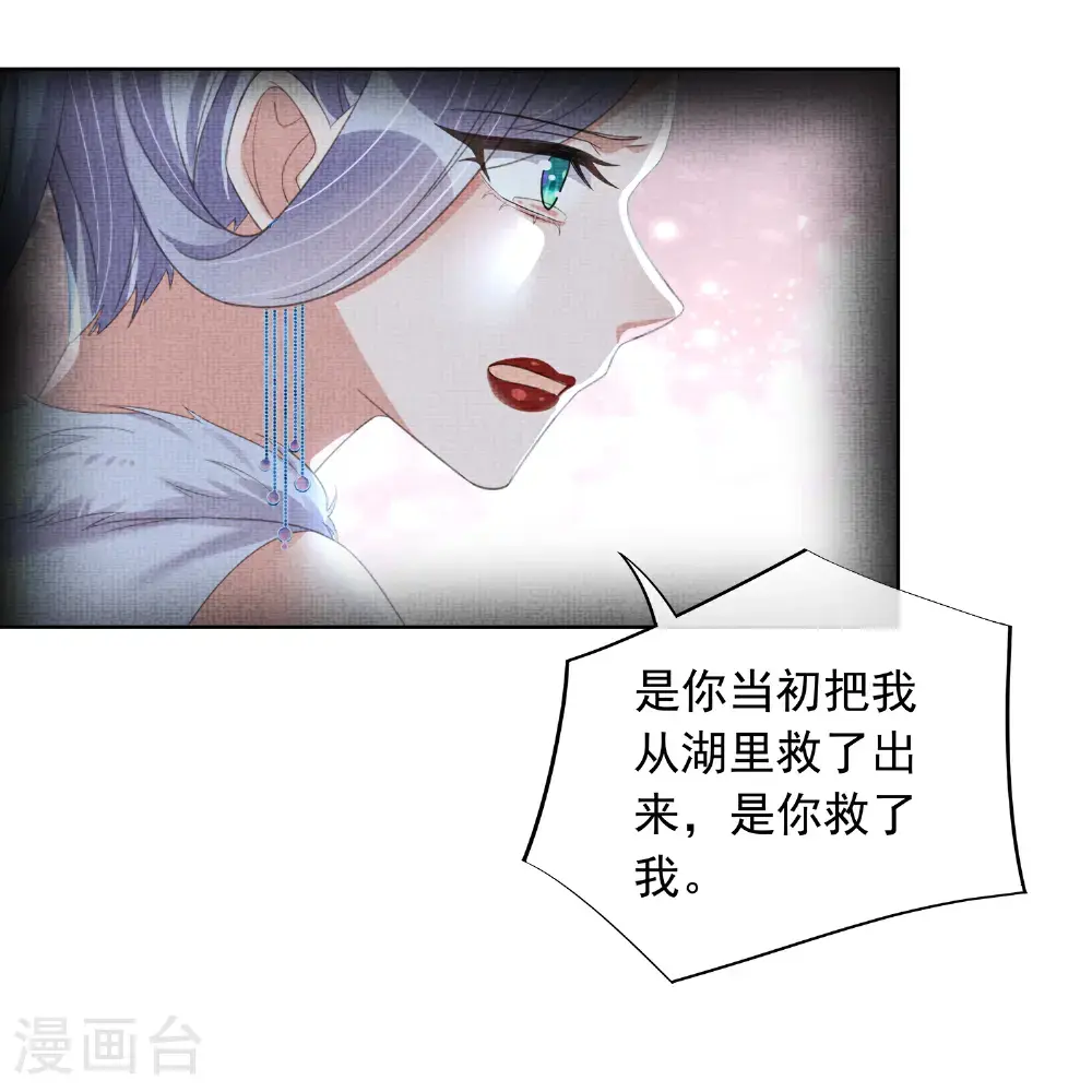 第178话 青梅抵不过天降7