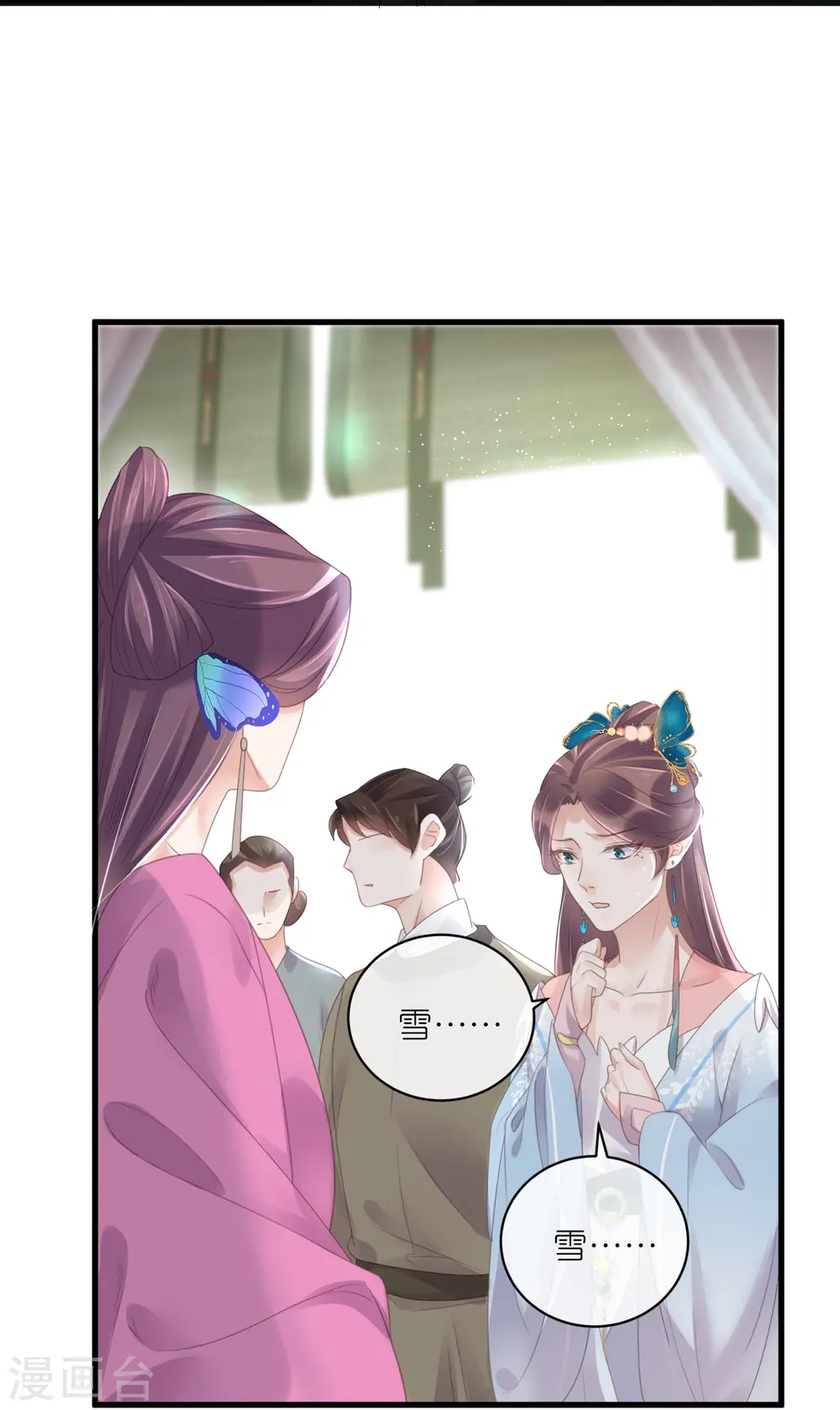 第58话 请叫我背书小天才16