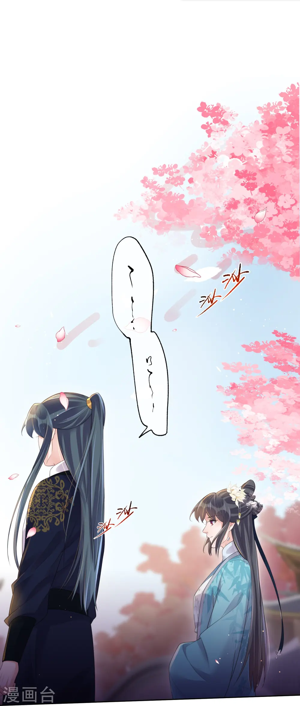 第101话 金龙泣血钟阮危！18