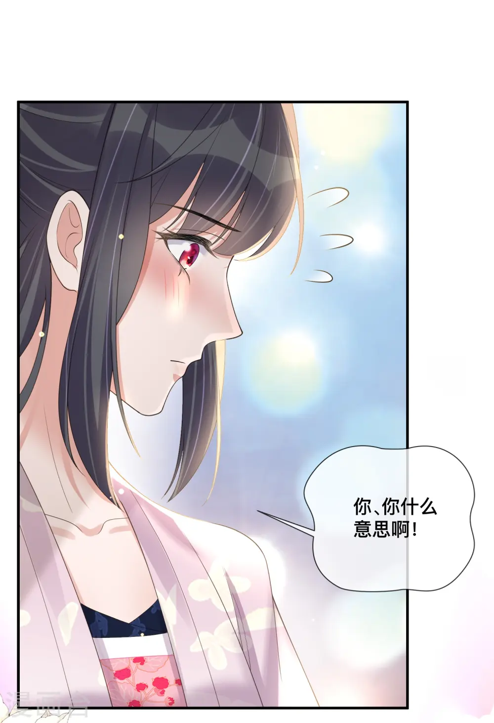 第152话 他中意的人25