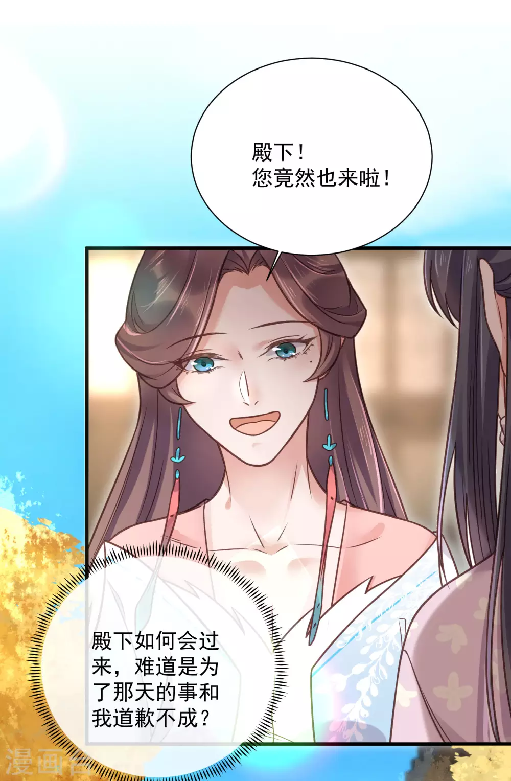 第42话 少女我们是不是一起泡过澡22