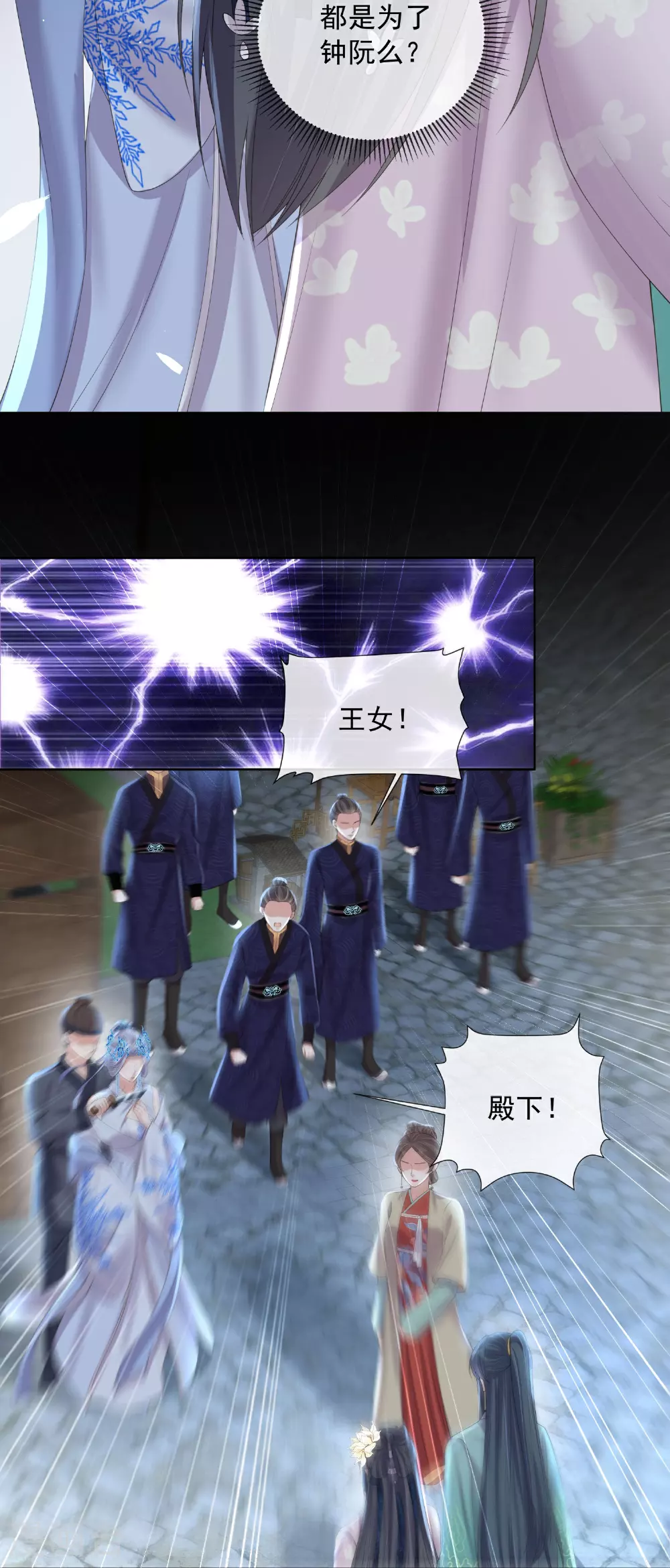 第160话 你居然装瘸7