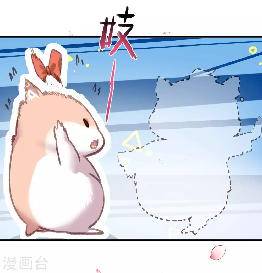 第39话 哎呀，小姐你的头掉了30