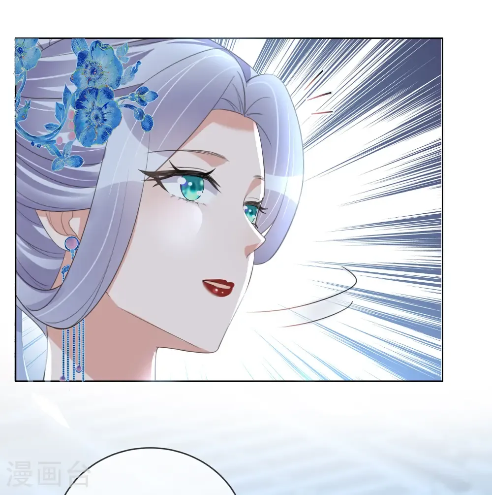 第183话 献给殿下的话本8