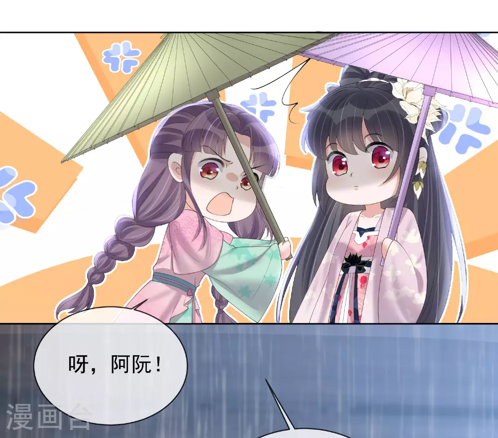 第158话 这个客栈有鬼15