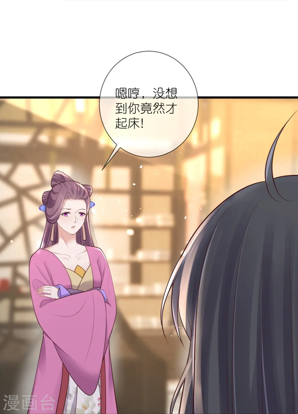 第126话 要小哥哥背30