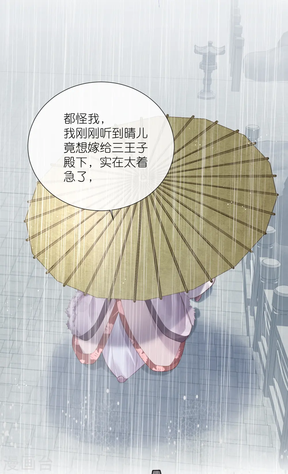 第91话 你怎么能跟阿阮比24