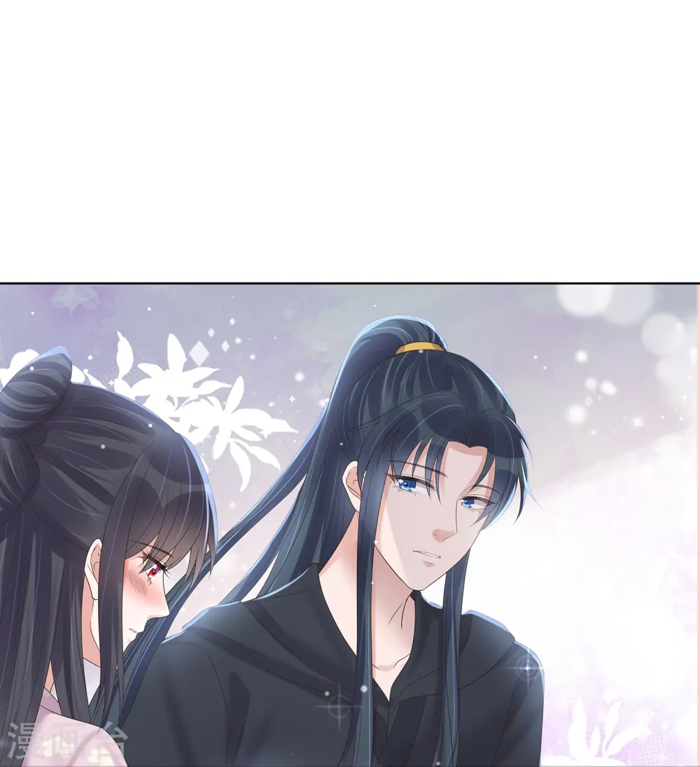 第145话 季霄的嘴唇32