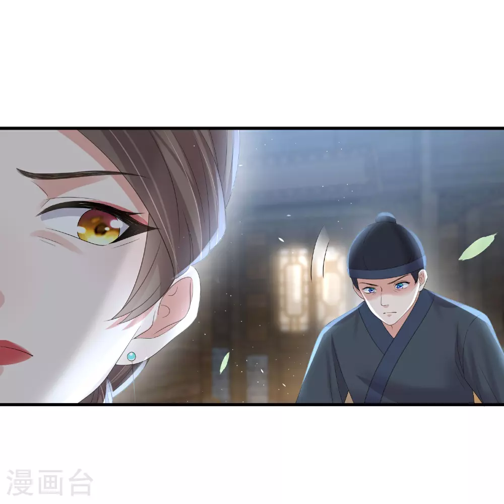 第160话 你居然装瘸19