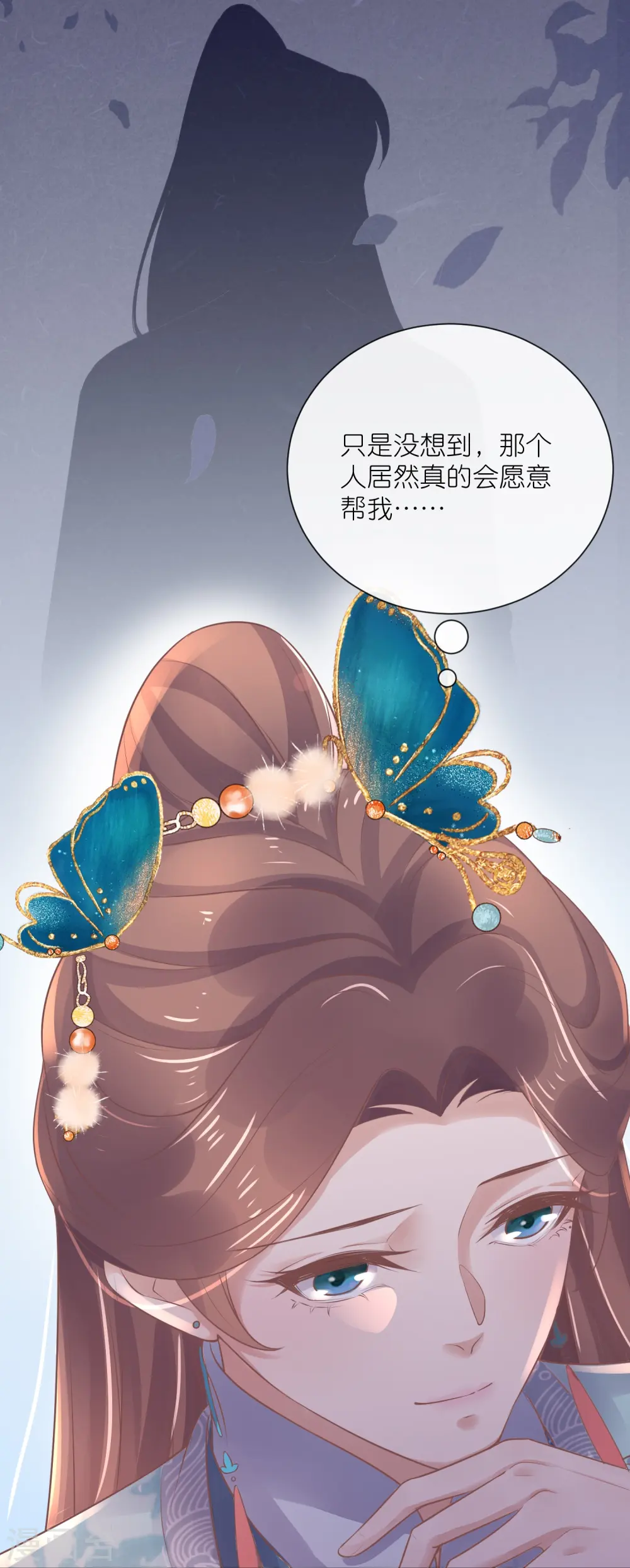 第93话 这是谁家的夫子，这么俊！11