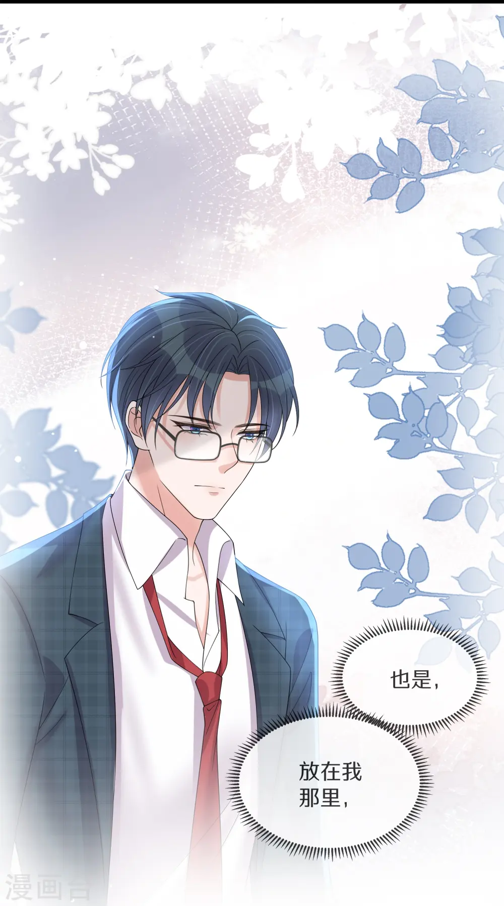第146话 趁现在没人21