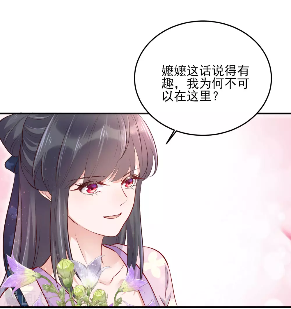 第21话 关起门来搞事情20