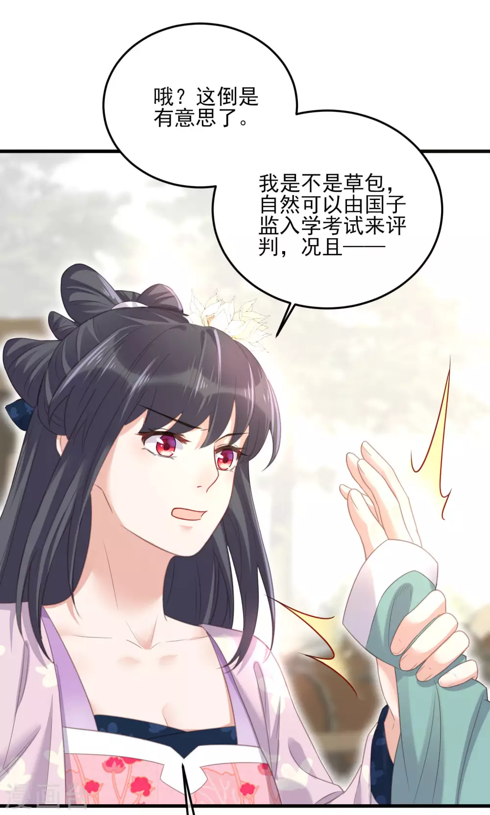 第24话 逃避虽然可耻但很有用15