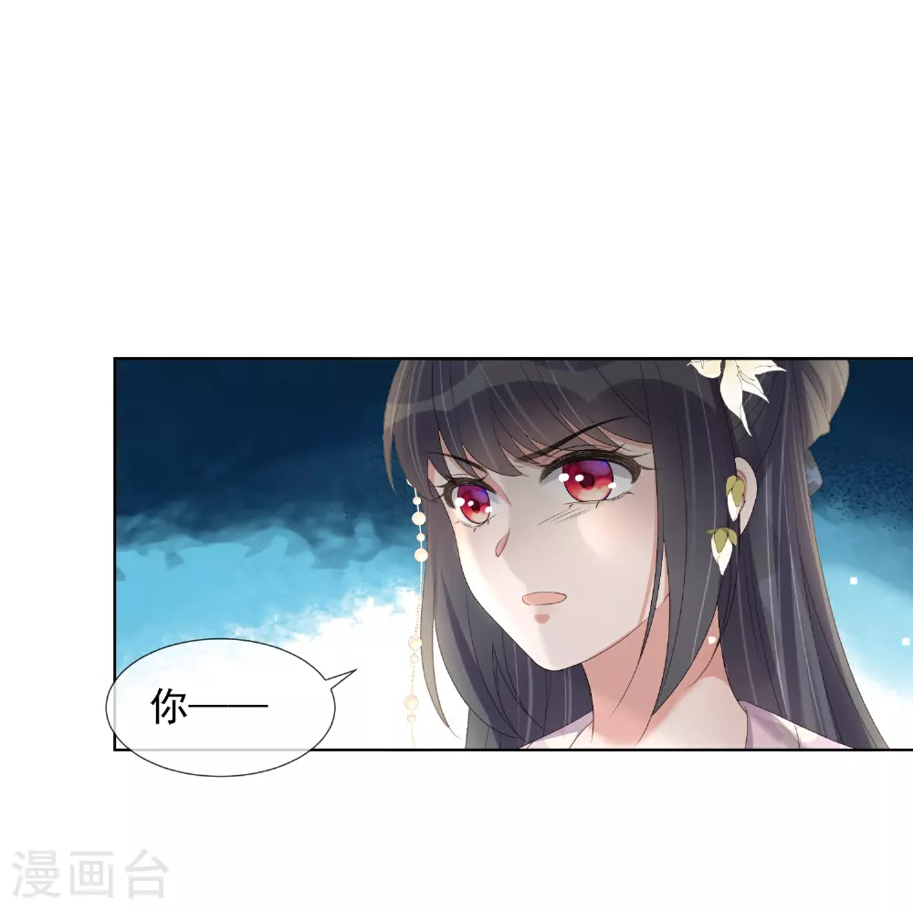 第173话 来者何人？13