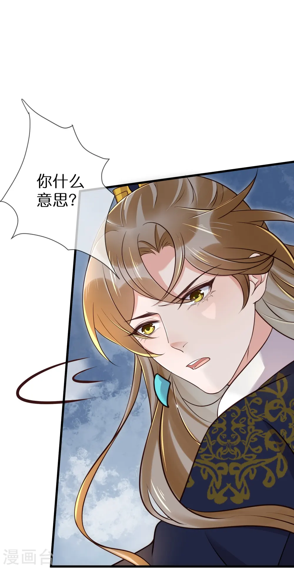第108话 男孩子间的比试11