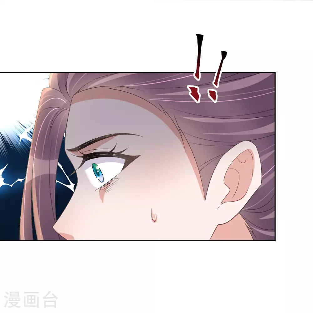 第175 有刺客！21