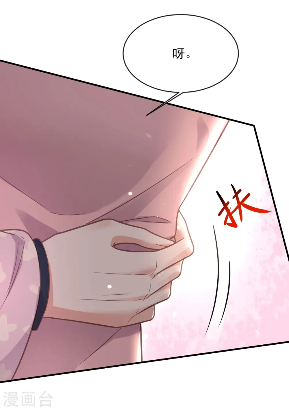 第39话 哎呀，小姐你的头掉了26