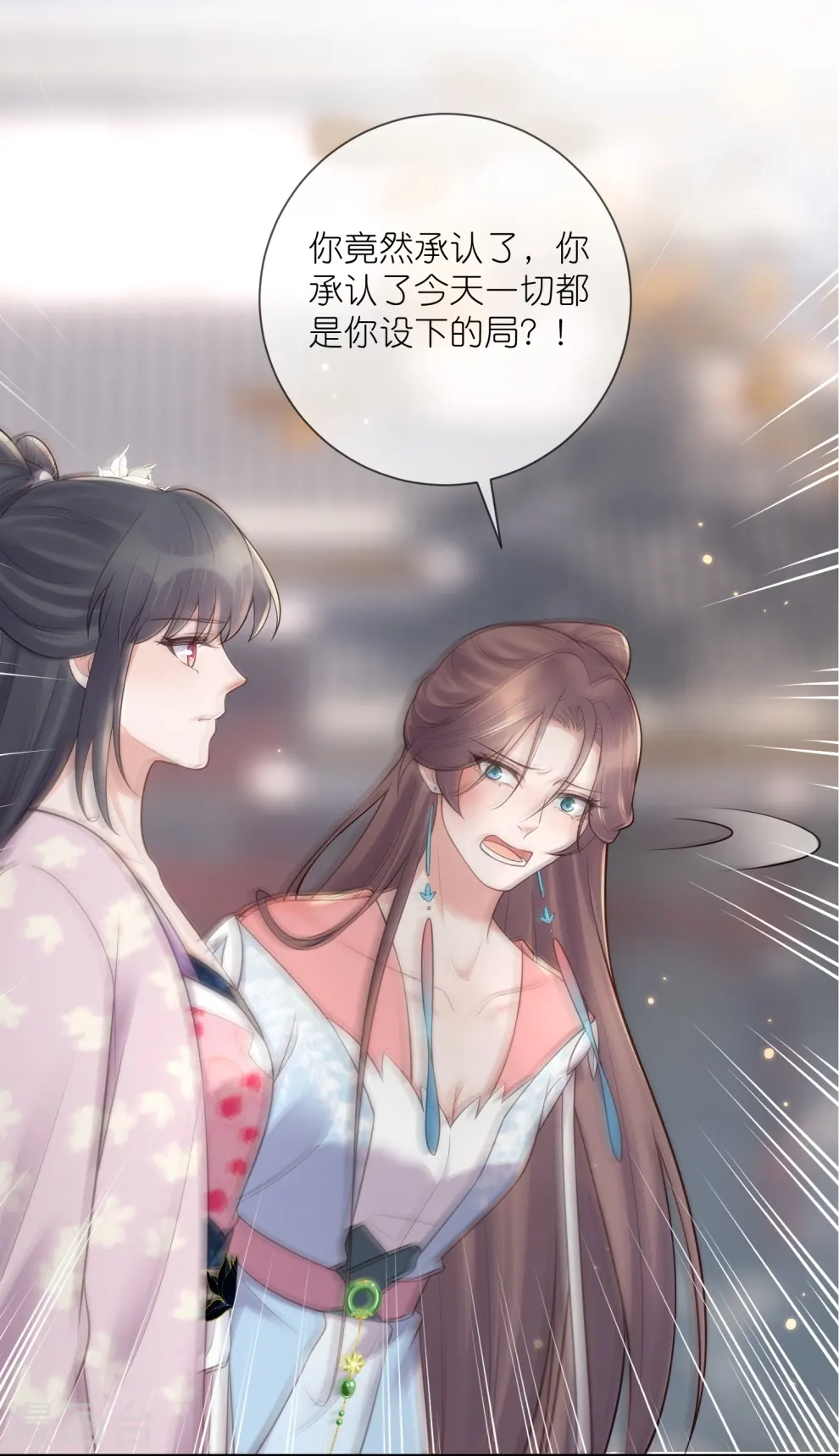 第120话 恶毒女配要下线！19