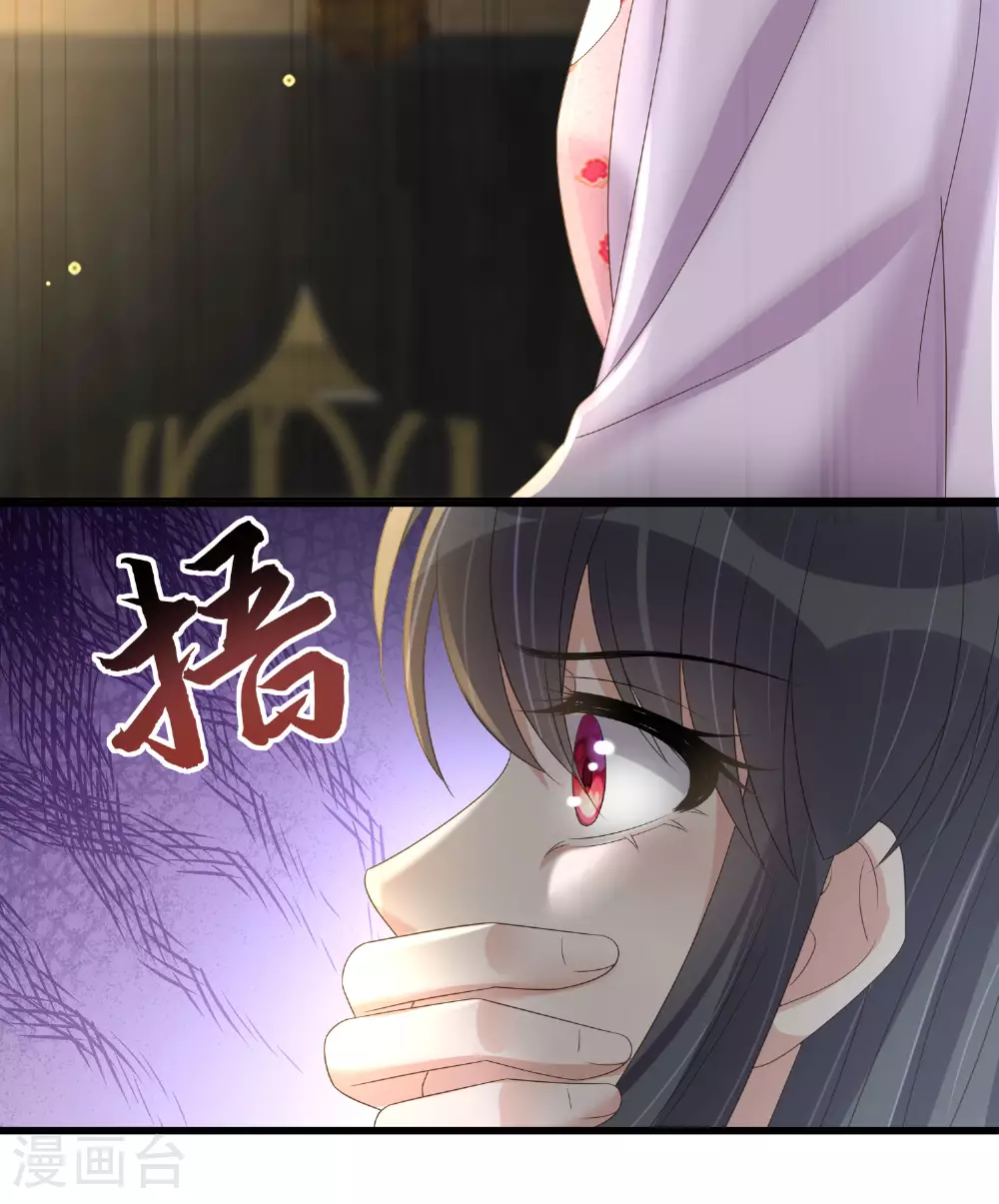 第158话 这个客栈有鬼38