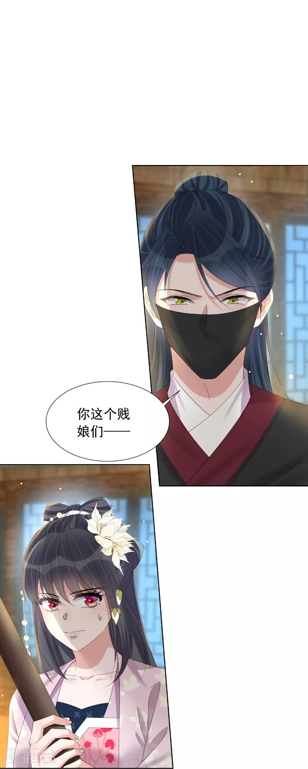 第175 有刺客！11