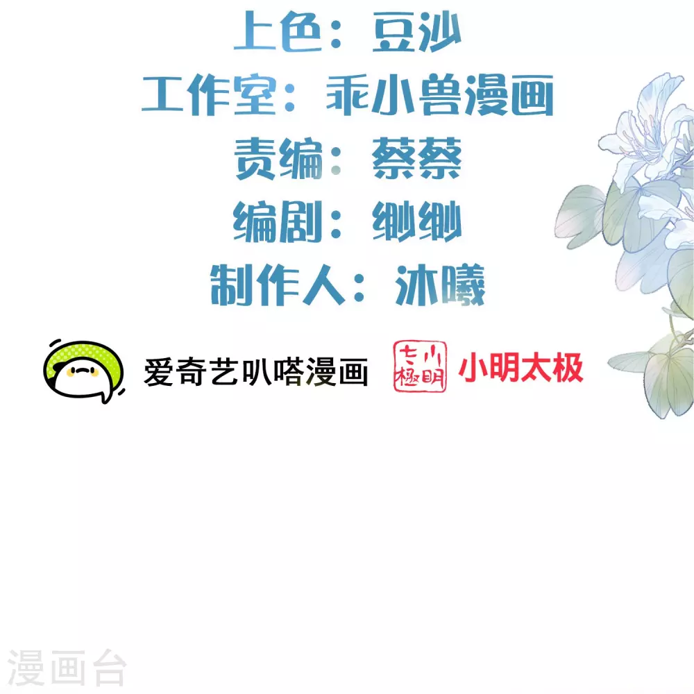第63话 轻功送考飞檐走壁1