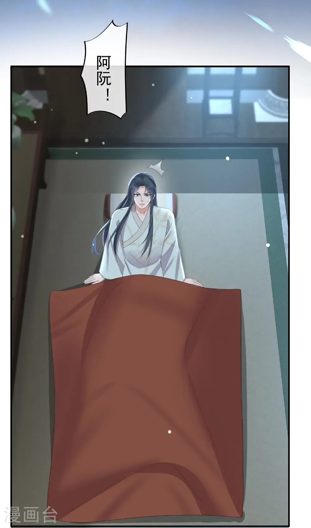 第186话 惊，要想起来了？2