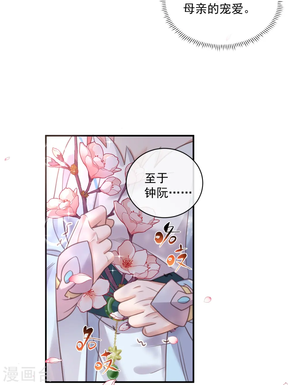 第56话 考状元不香么，不要打扰我学习9