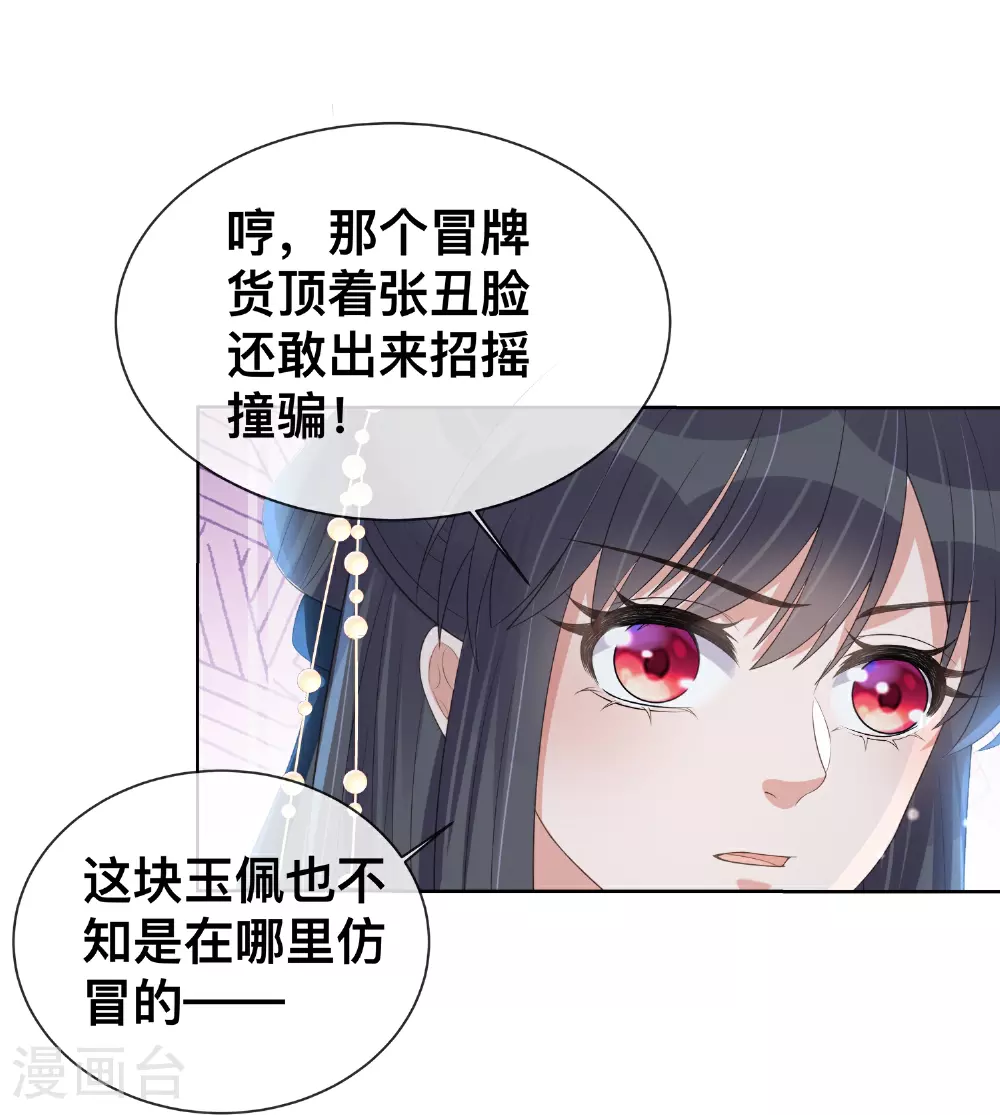 第170话 独处的机会17