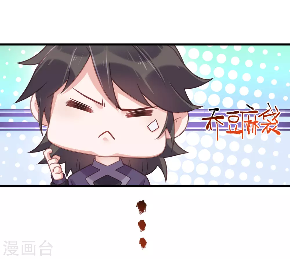 第48话 偷听到的表白17