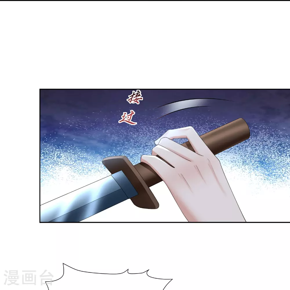 第160话 你居然装瘸9