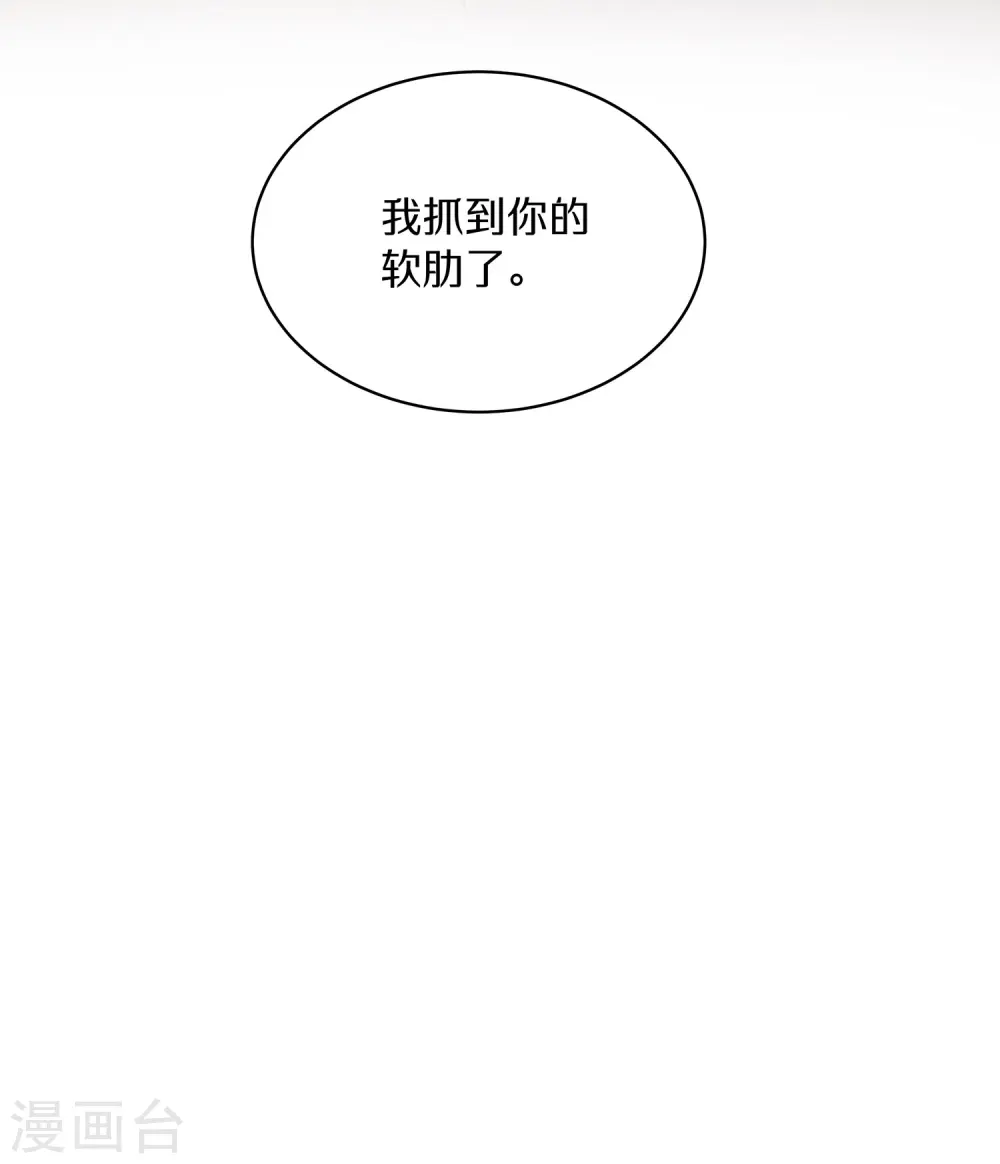第141话 身份被发现30