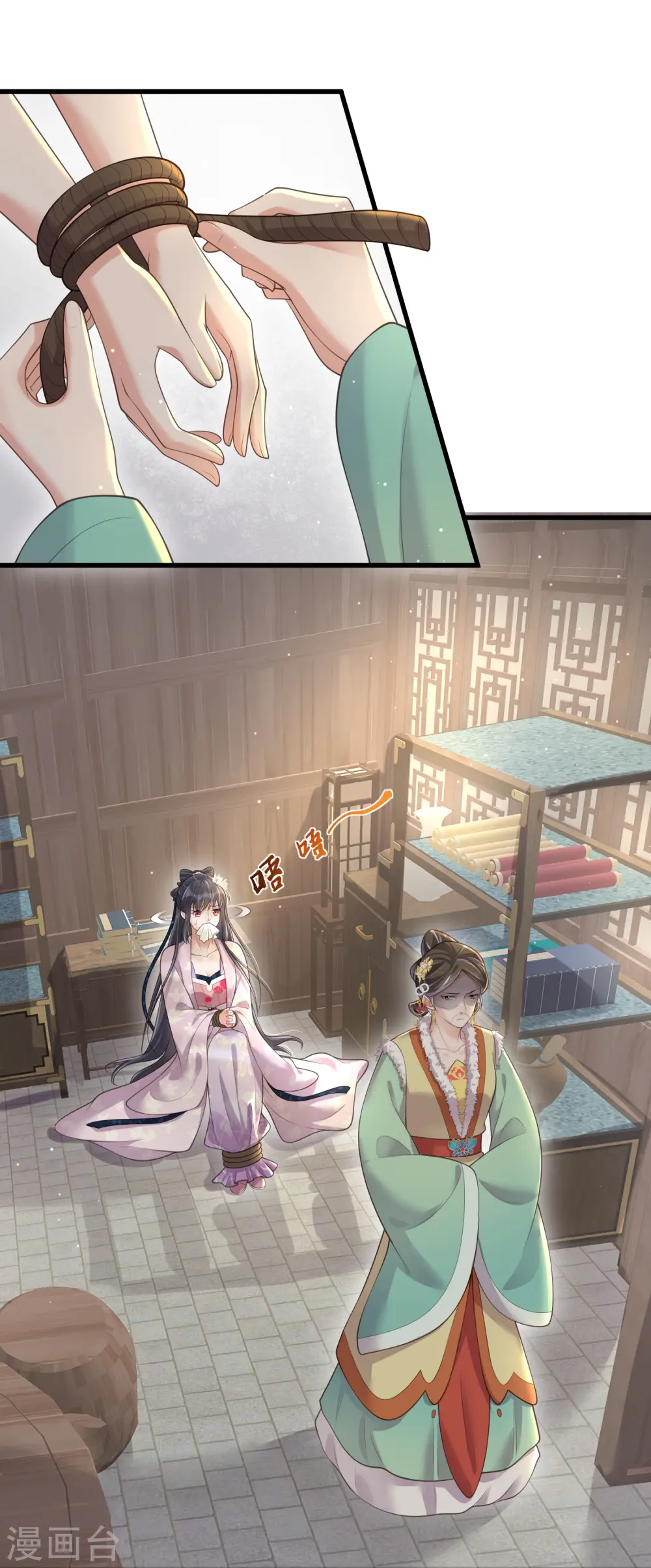 第129话 命悬一线2