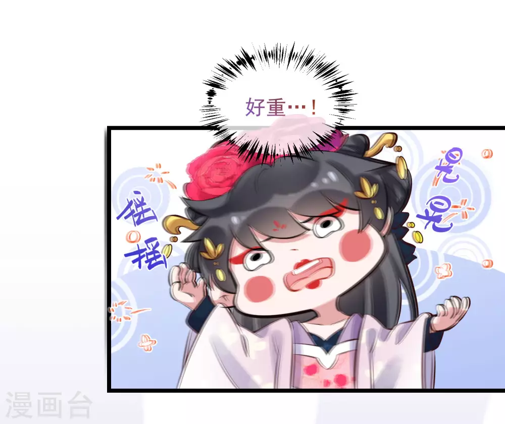 第17话 那个艳压群芳的就是我14
