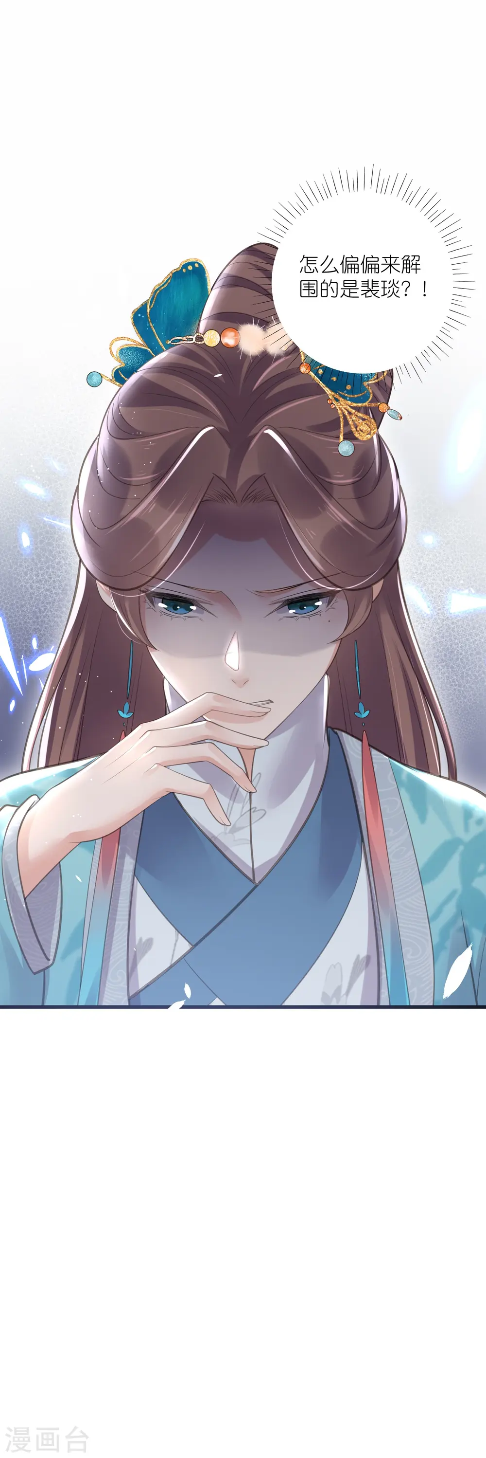 第83话 天才美少女完胜24