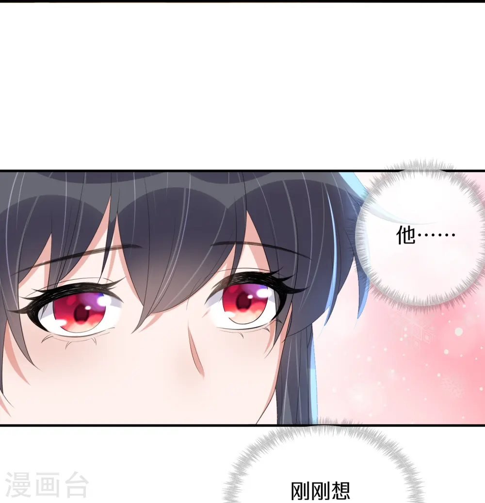 第147话 亲吻小课堂15