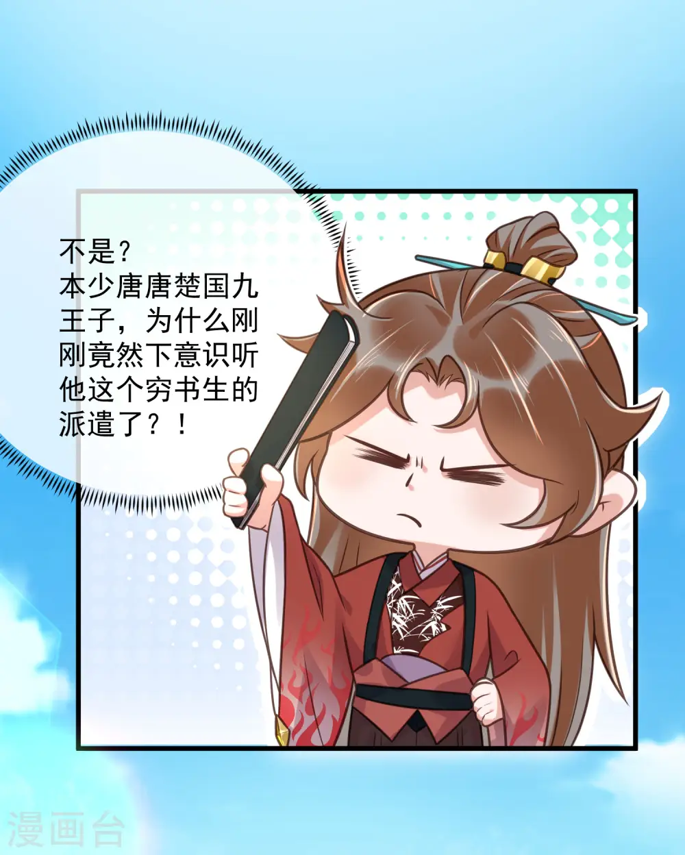 第45话 小夫妻首度联手gank8
