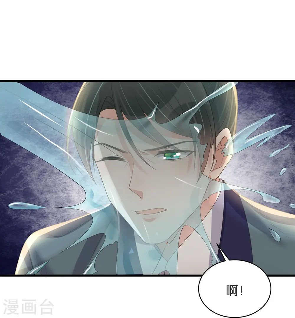 第142话 严刑拷打10