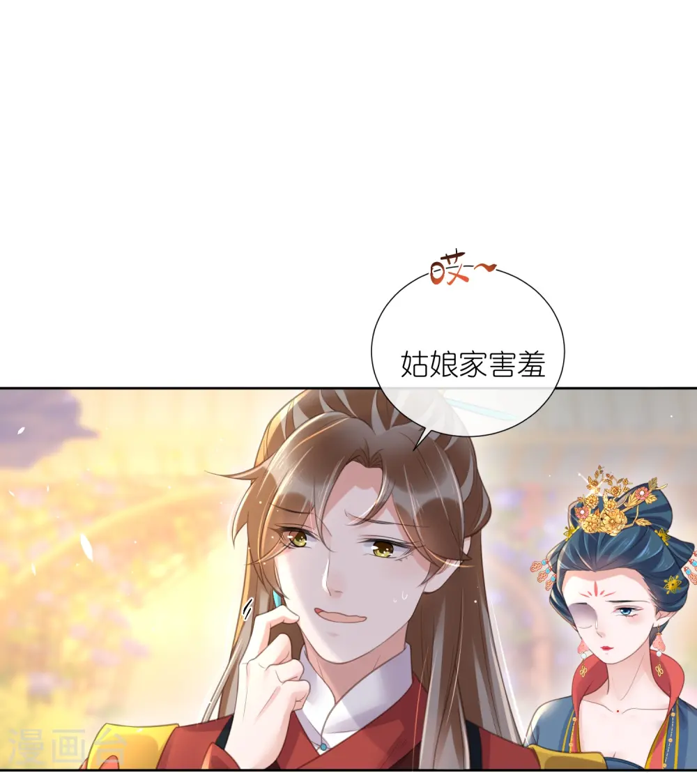 第78话 钟阮就是你啦21
