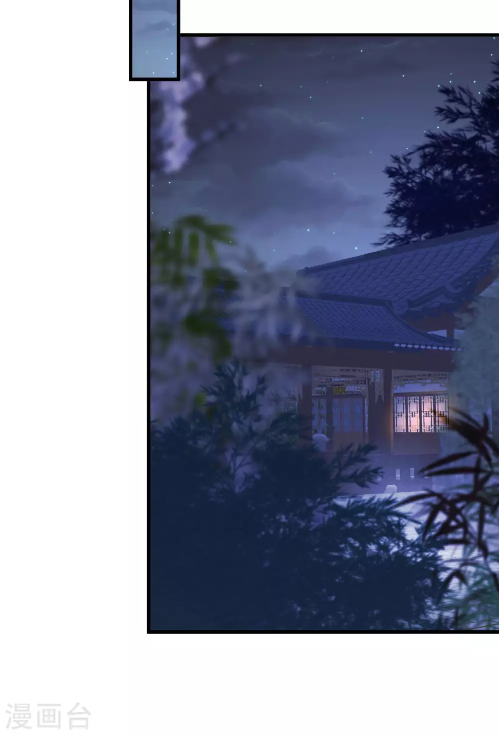 第16话 总有刁民想害我23