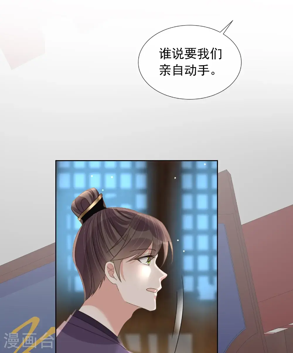 第177话 命中劫数22