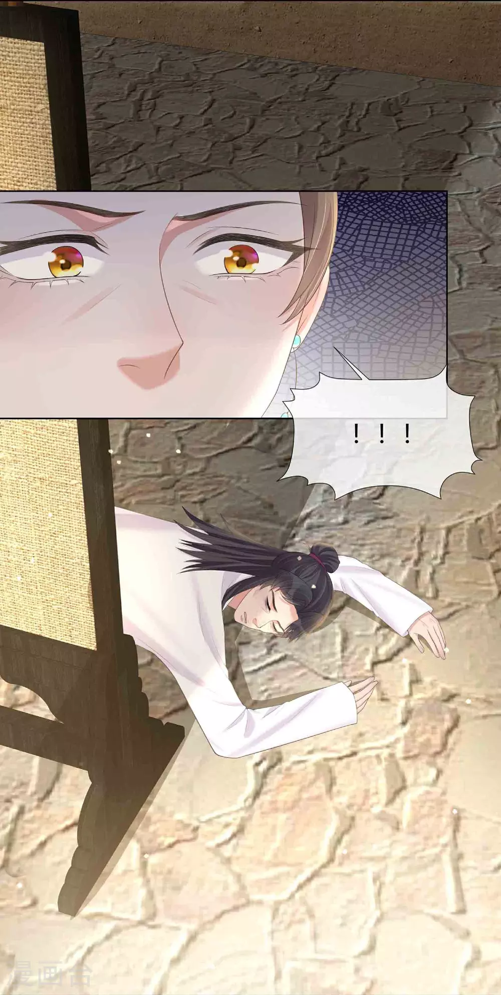 第165话 变身魔法少女25