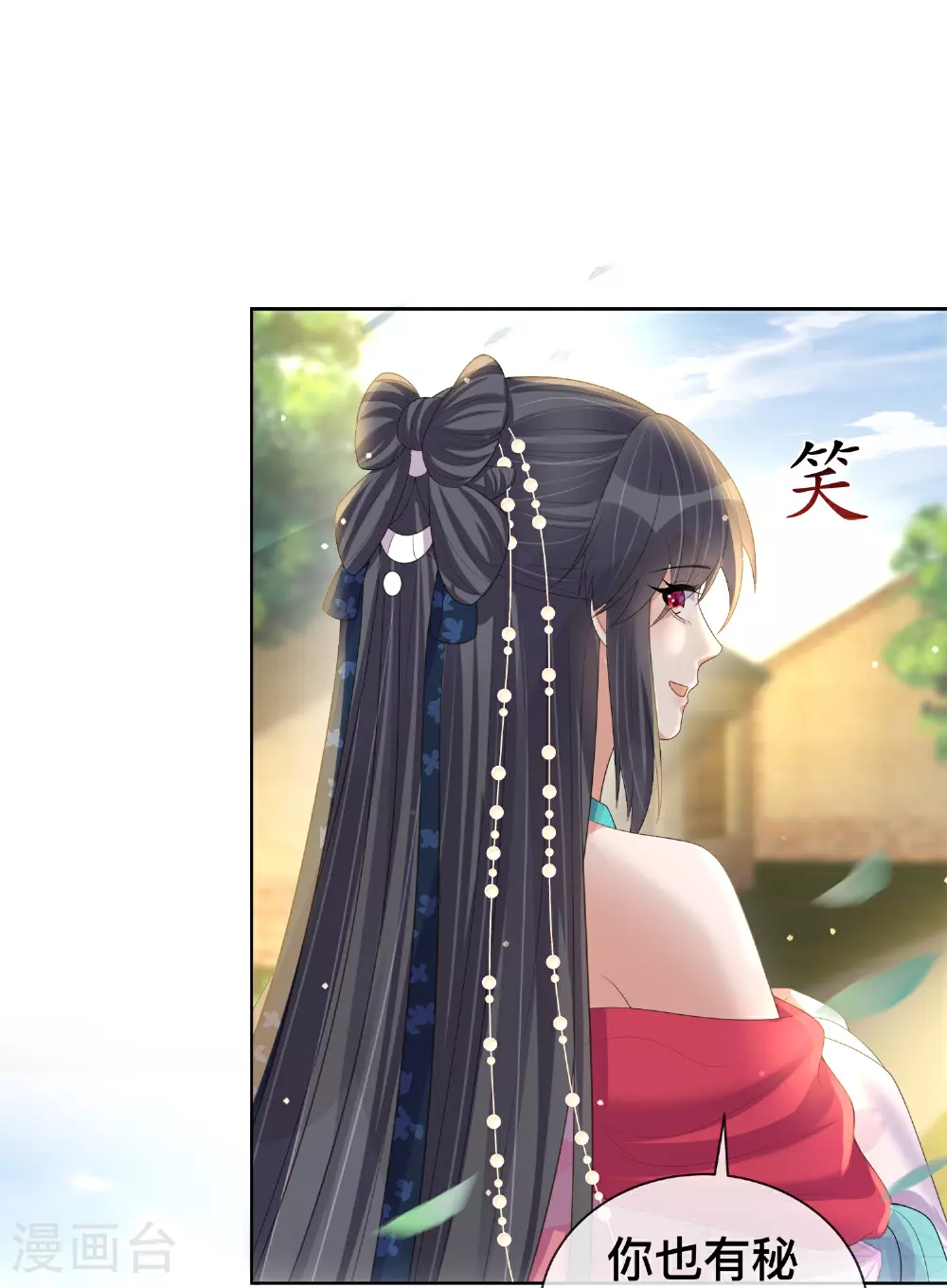 第166话 真实身份6