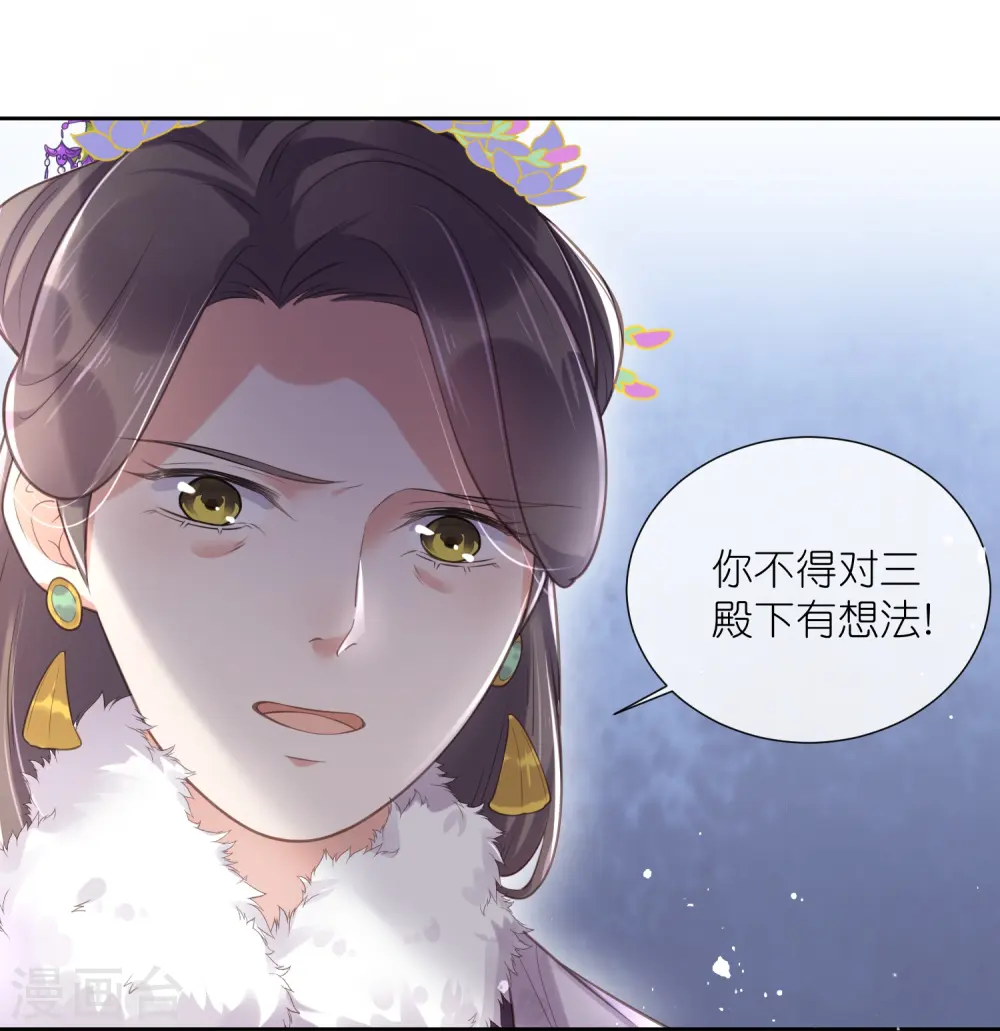 第91话 你怎么能跟阿阮比4