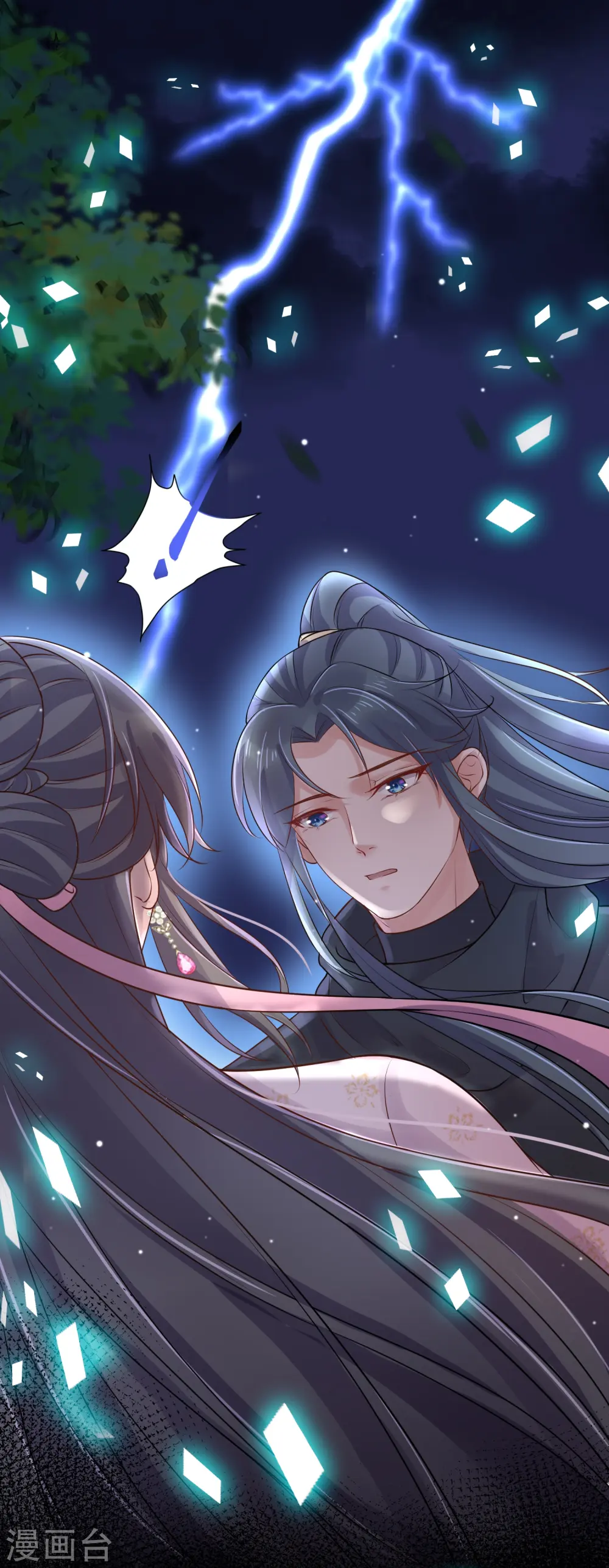 第90话 听完我的答复啊，混蛋6