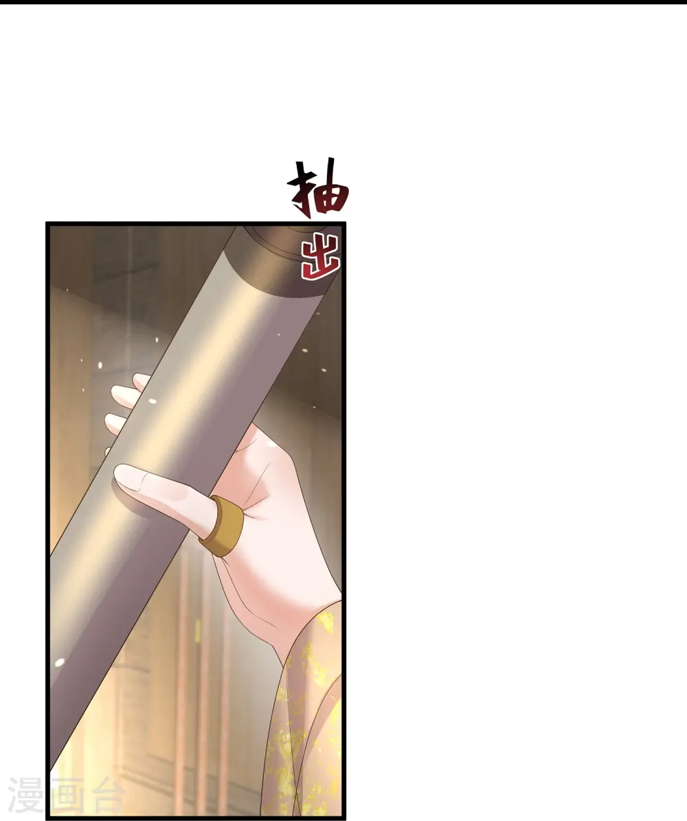 第141话 身份被发现23