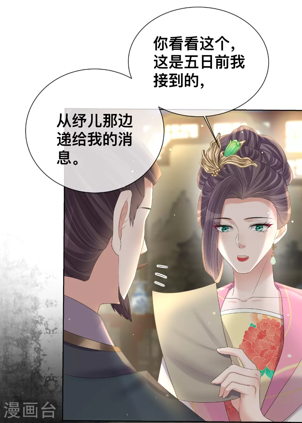第169话 寻回学子17