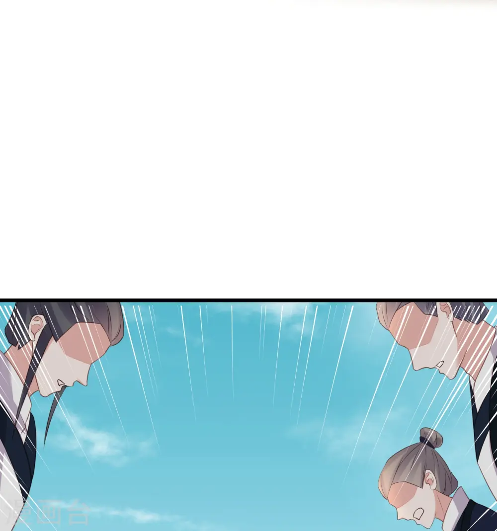 第105话 全班同学都爱我31