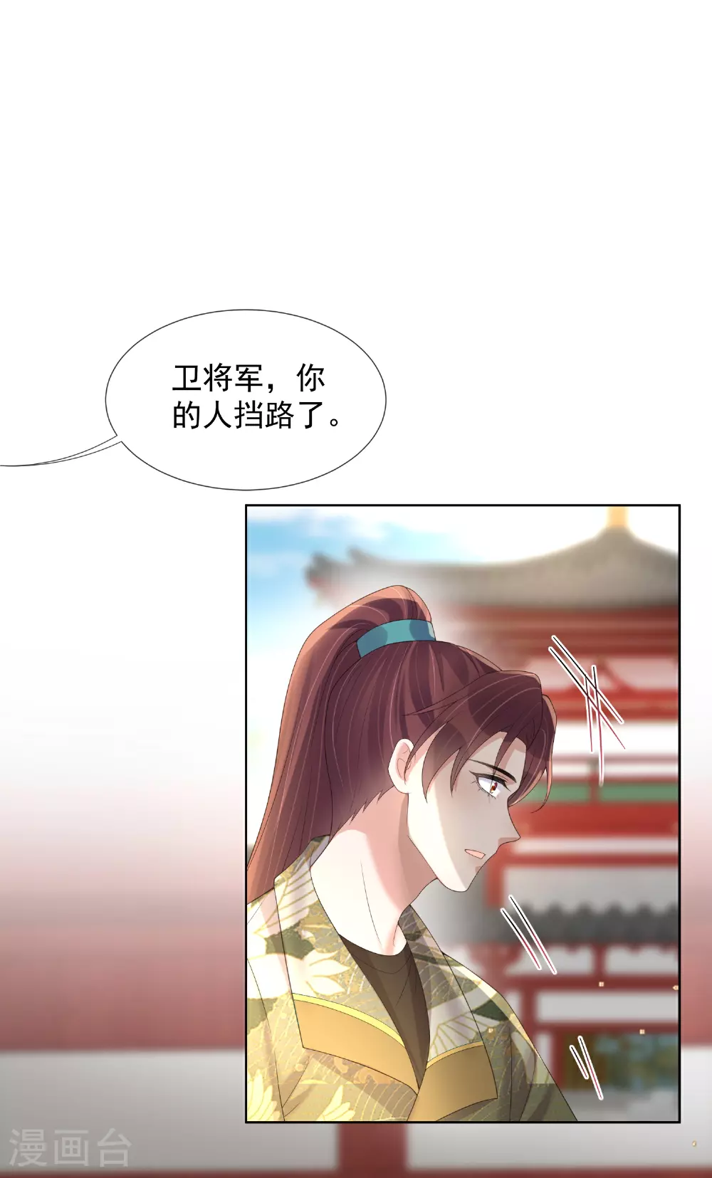 第173话 来者何人？28
