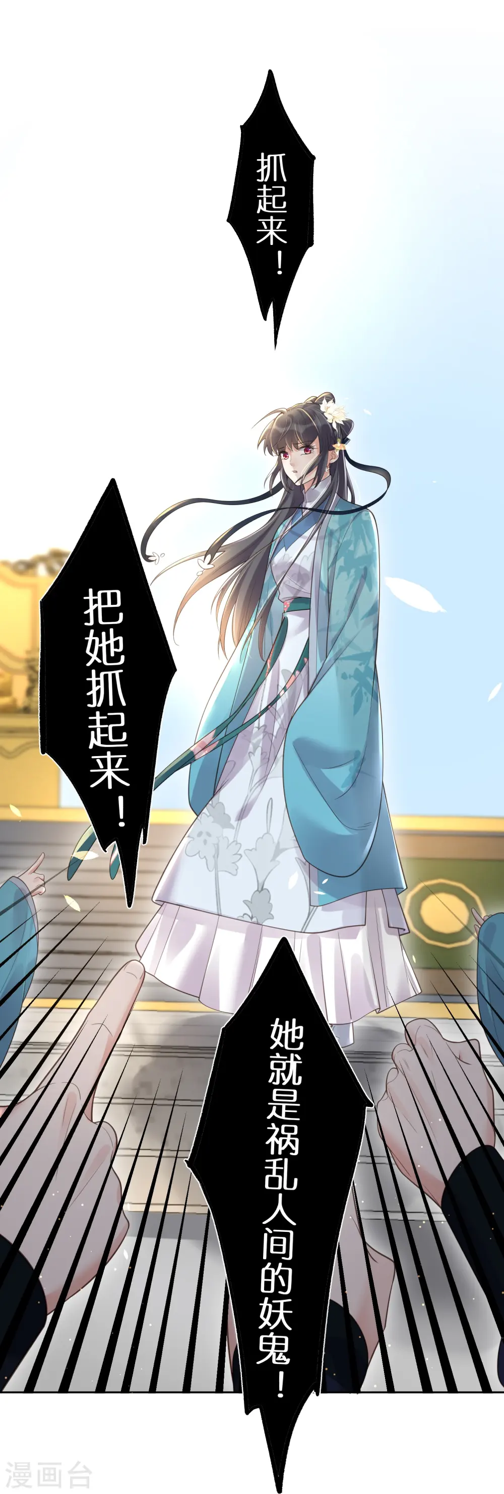 第101话 金龙泣血钟阮危！26
