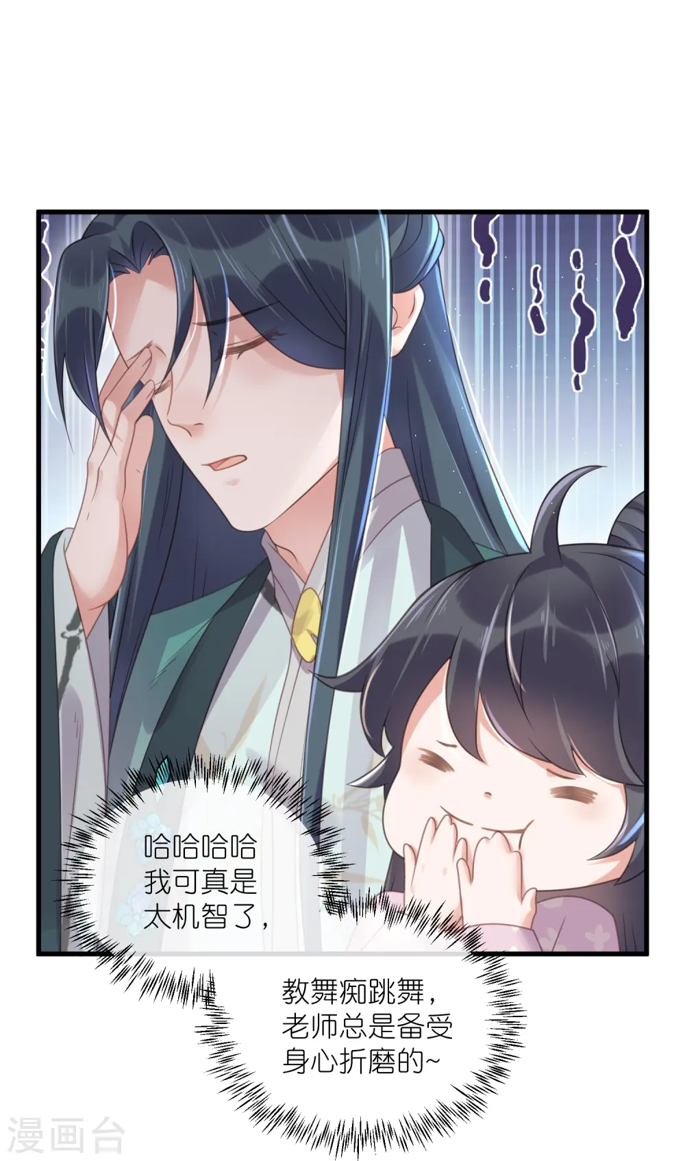 第61话 帮人帮到底大小姐25